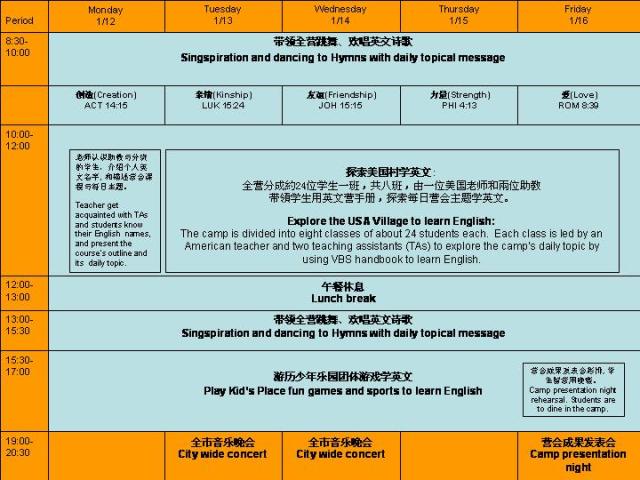 camp-schedule camp-schedule