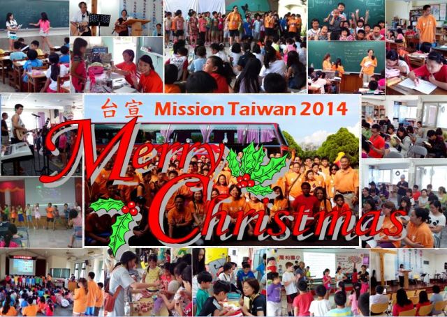 MT Merry Christmas 2014