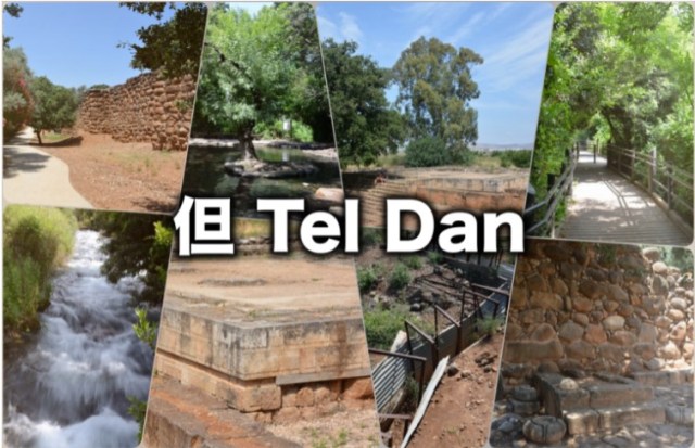 但族自然保護區