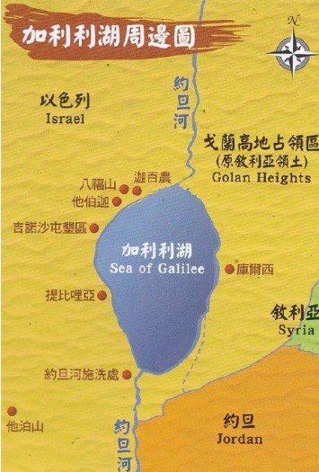 加利利地區 jesus