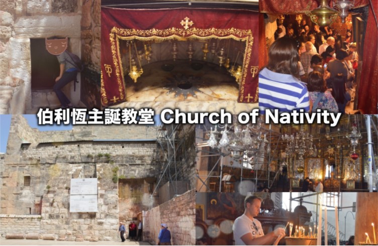 nativity church 2
